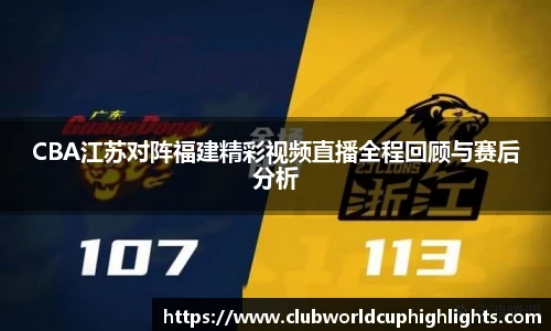 世预赛投注