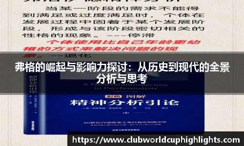 世预赛直播