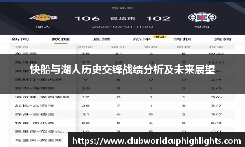 世预赛直播