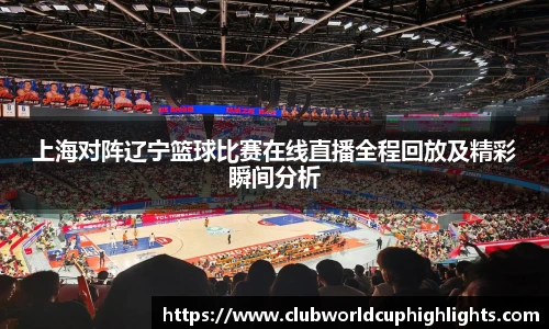 世预赛投注