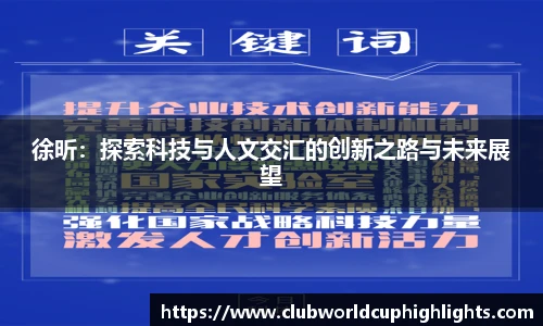 世预赛投注