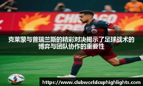 世预赛投注