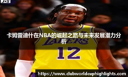 世预赛投注